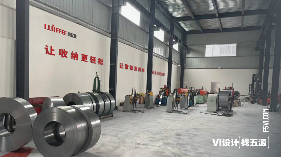 洛陽VI設計，家具品牌策劃，家具VI設計